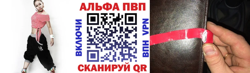 APVP кристаллы  MEGA как войти  Лысково  даркнет сайт 
