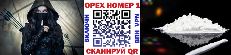 МЕГА ссылки Лысково КОКАИН FishScale купить