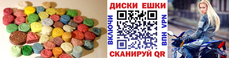 ЭКСТАЗИ louis Vuitton Лысково