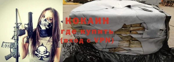 мет Абаза