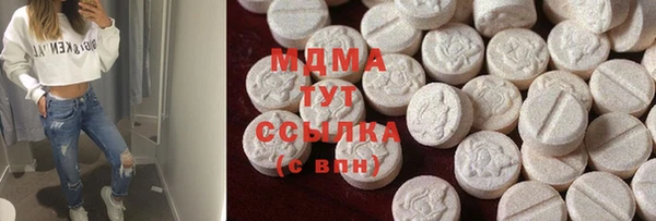 мет Абаза