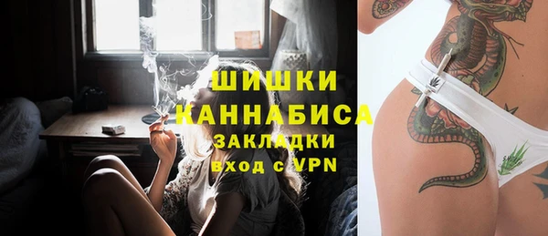 спайс Абинск