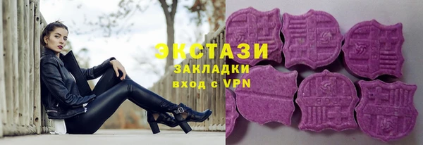 эйфоретик Абдулино