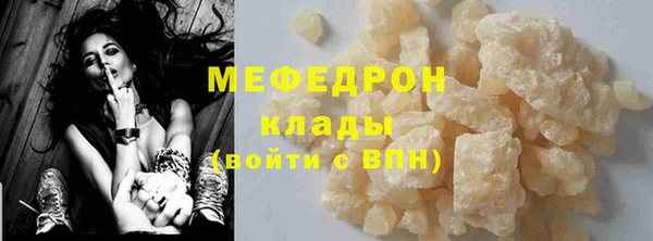 мяу мяу мука Пестово