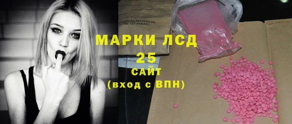 марки nbome Пересвет