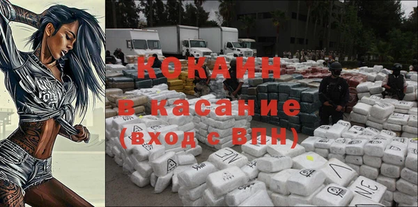 спайс Абинск