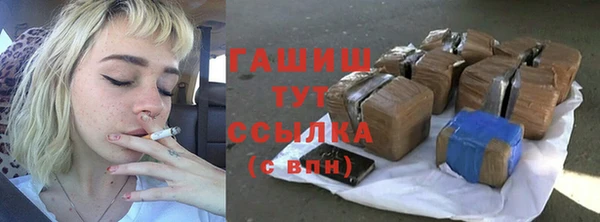 спайс Абинск