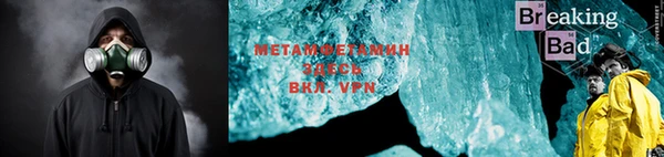 спайс Абинск