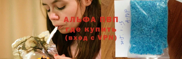 мет Абаза