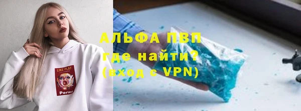 эйфоретик Абдулино