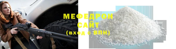 мет Абаза