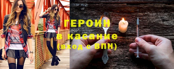 эйфоретик Абдулино