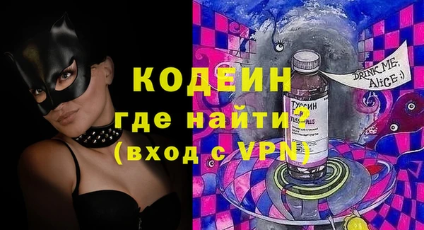 марки nbome Пересвет