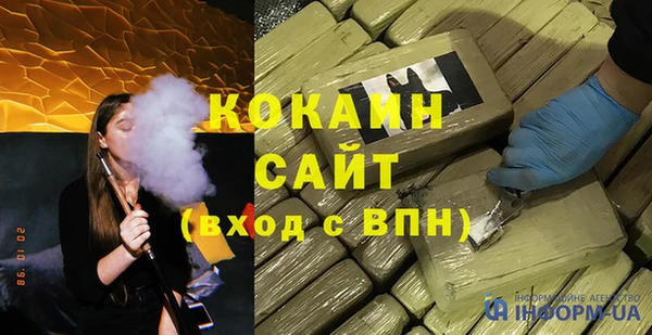 COCAINE Беслан