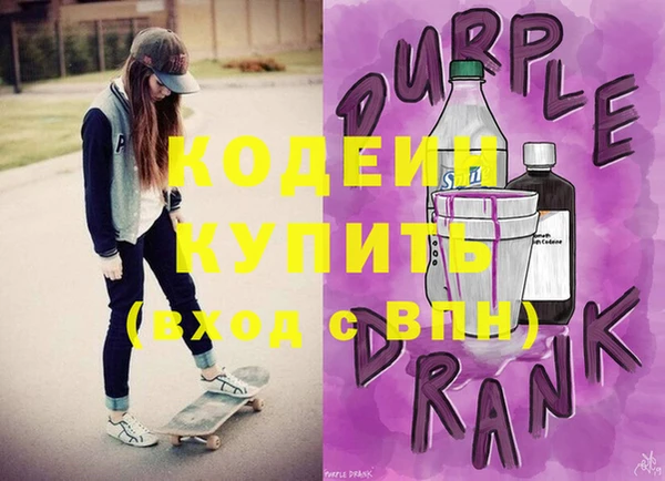 марки nbome Пересвет