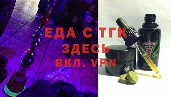 эйфоретик Абдулино