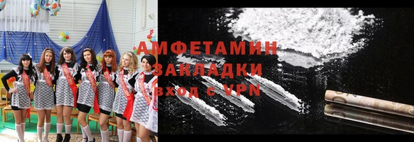 эйфоретик Абдулино