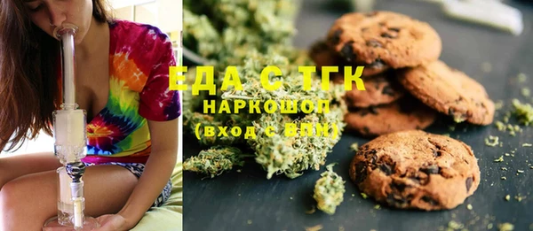 спайс Абинск