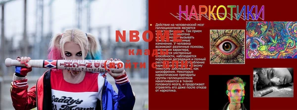 стафф Билибино