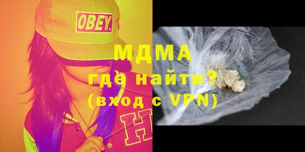 эйфоретик Абдулино