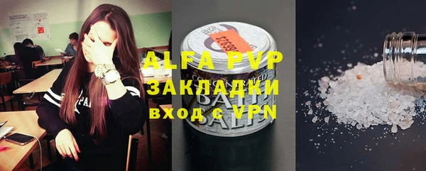 спайс Абинск