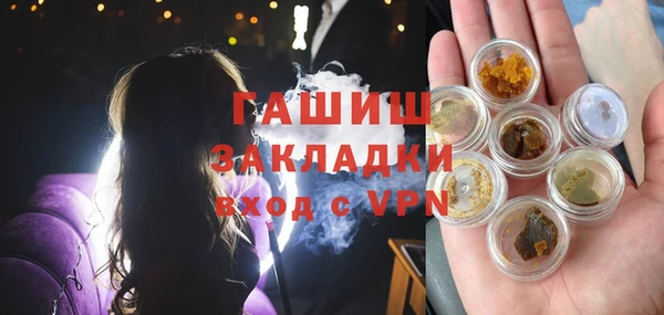 спайс Абинск