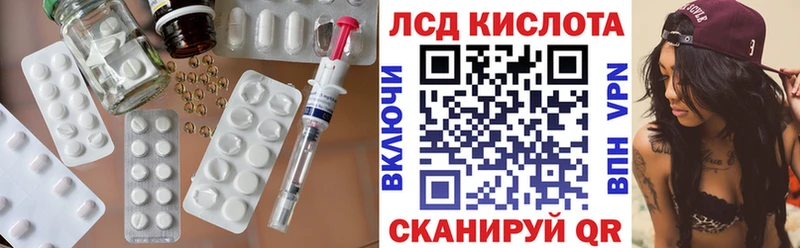 Лсд 25 экстази кислота  Лысково 