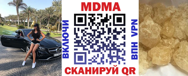 где можно купить наркотик  Лысково  МДМА VHQ 