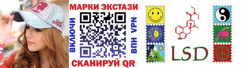 закладки  ссылка на мегу рабочий сайт  Марки 25I-NBOMe 1500мкг  Лысково 