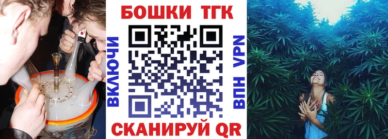 blacksprut как войти  Лысково  Каннабис план 